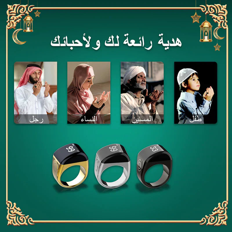 ZIKR Lite Ring M01